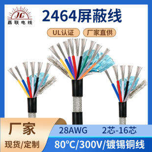 �S�ҹ���2464���ξ�3о28̖��о���ˎ������X���C���O����ƾ��|