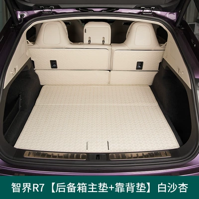 Trunk Mat – Models Zhijie R7 Trunk Mat - zhijie-r7-trunk-mat-white-sha-apricot-main-pad-backrest-4-pieces-zhijie-r7-pure-electric-version