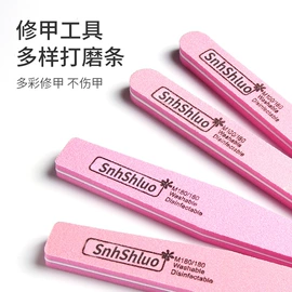 指甲锉;其他美甲产品;磨脚石