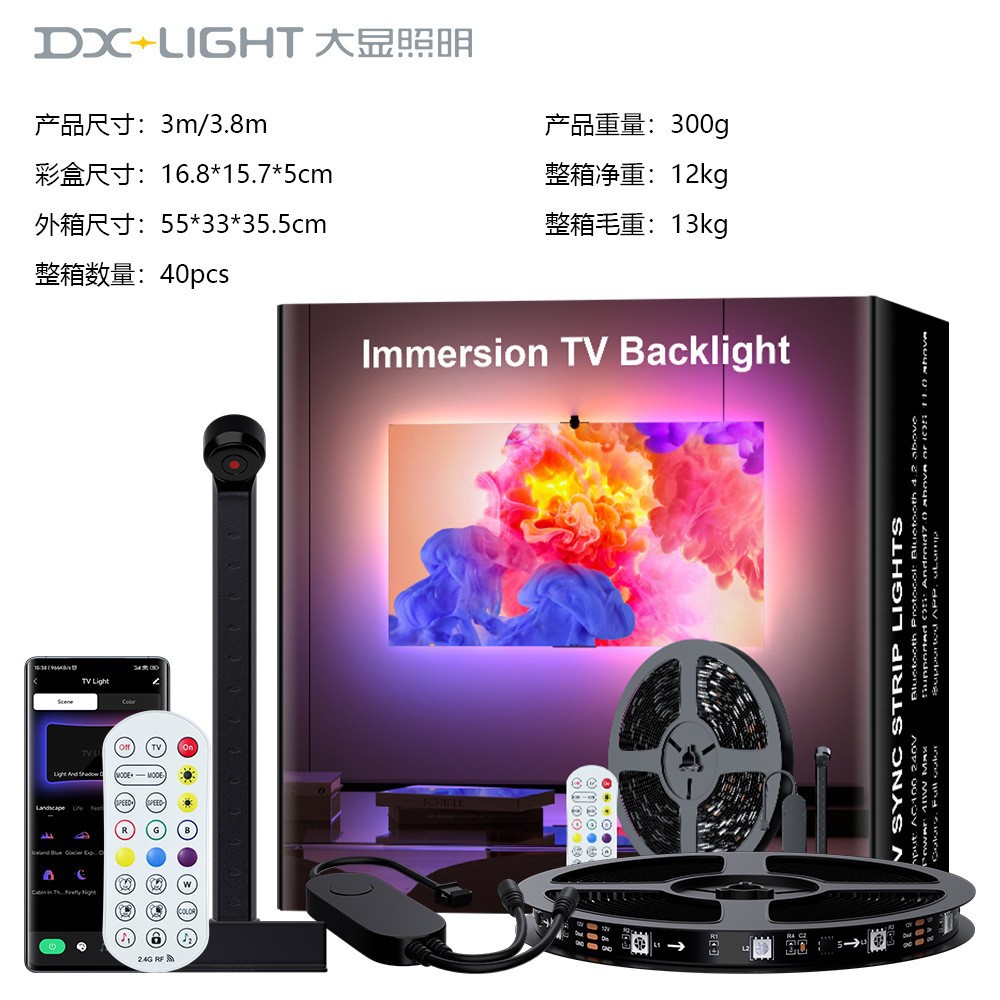 El sensor de la aplicación Bluetooth transfronteriza captura la sincronización de la pantalla de la TV, control remoto inteligente, tira de luz ambiental LED RGB de colores.