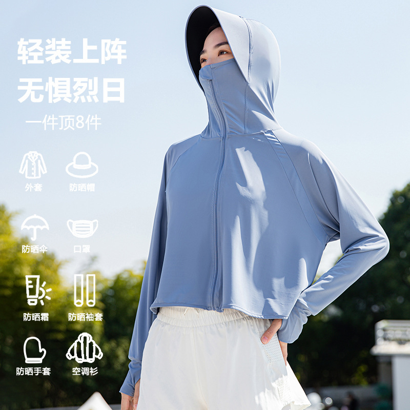 2025年夏新作 レディース日焼け止め服 UVカット 長袖 薄手ジャケット アウトドア 女性用 サイクリング 日焼け防止服