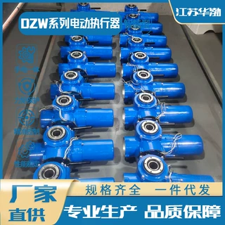 150NM多回转电动执行器Z15开关型智能一体式总线型支持5G无线控制