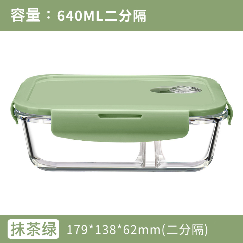 La lonchera se puede calentar en un horno microondas y es adecuada para que los trabajadores de oficina lleven sus comidas al trabajo, así como para estudiantes. Está hecha de vidrio de borosilicato alto y es una caja de conservación.