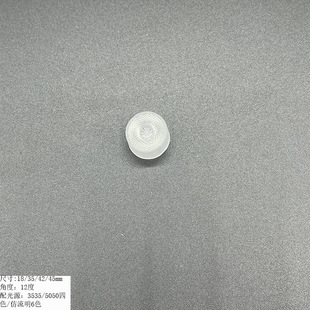 Mixed light lens diameter 18mm with 3535 four-color lamp beads 12 degree wall washing lamp spotlight lamp fountain lamp lens