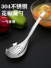 304�Ӻ��P�ʳƷ��©�׼��ÏN������ӻ��©�מrˮ��ը©��