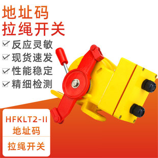 ��ַ�a�p�����K�_�PFKLT2-IIƤ����ͣ���o�b��HFKLT2 KWDZMLS-II