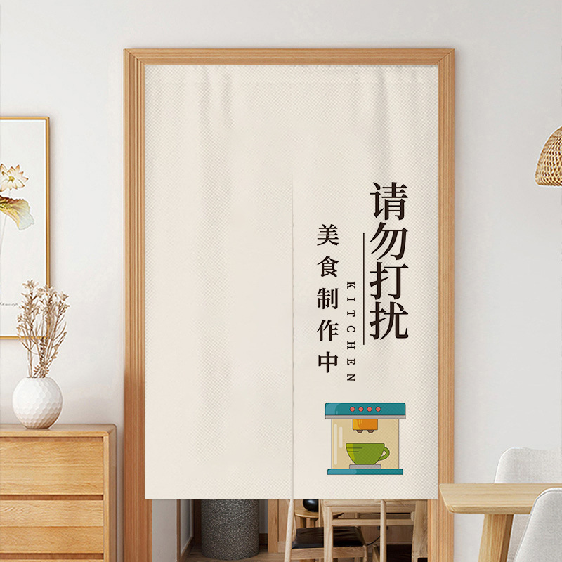 Cortina de tela de cocina a prueba de aceite, cortina de puerta, cortina de puerta, cortina de puerta, cortina de cocina trasera, cortina de humo, tiendas comerciales sin perforación