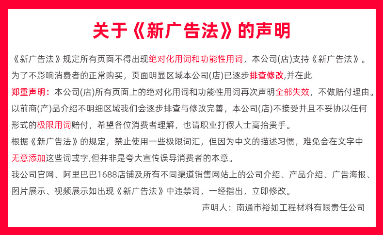 油溶性聚氨酯注浆液_01