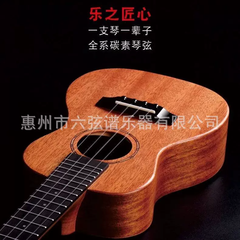 长期有货单板尤克里里23寸女男初学者儿童小吉他入门碳素乌克丽丽
