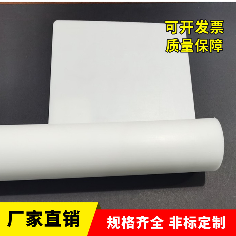 厂家销售乳白色耐温铁氟龙棒 10*1000规格聚四氟乙烯棒 现货