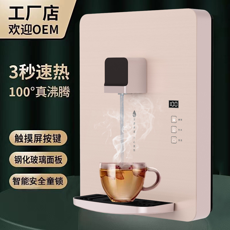 Máquina de tubería fría y caliente, máquina de beber directa colgada en la pared doméstica, calentador de agua caliente instantáneo doméstico, calefacción de doble propósito