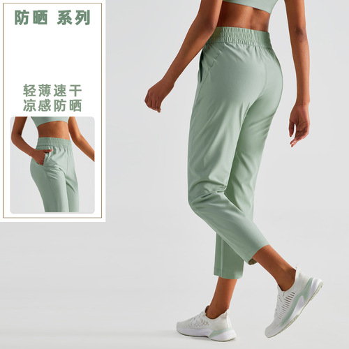  new summer high-waist running training fitness pants loose casual sunscreen quick-drying side pocket sports pants