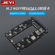 S118s m.2 NGFFDSATA ngff to SATA3DӰ忨m2 SSD֧2280