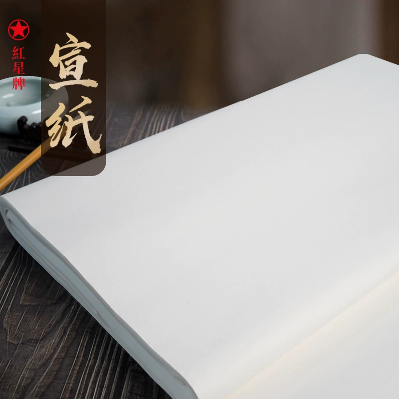 Утолщённая красная Xuan звезда бумага, четырехфутовый нож, сырой Xuan, работы по каллиграфии для начинающих, создание рисунка, оформление, практика каллиграфии