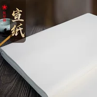 Утолщённая красная Xuan звезда бумага, четырехфутовый нож, сырой Xuan, работы по каллиграфии для начинающих, создание рисунка, оформление, практика каллиграфии