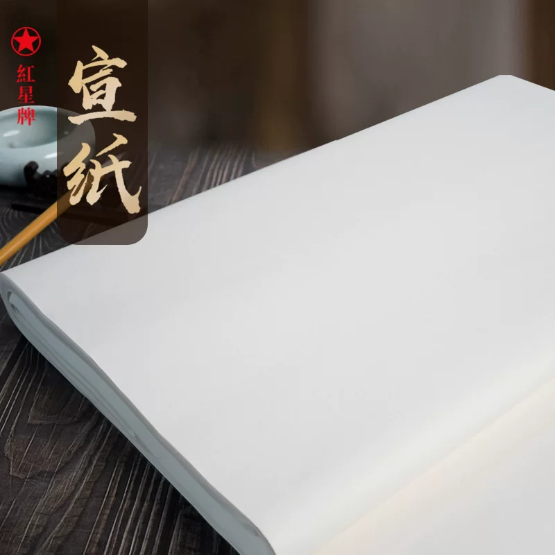 Утолщённая красная Xuan звезда бумага, четырехфутовый нож, сырой Xuan, работы по каллиграфии для начинающих, создание рисунка, оформление, практика каллиграфии