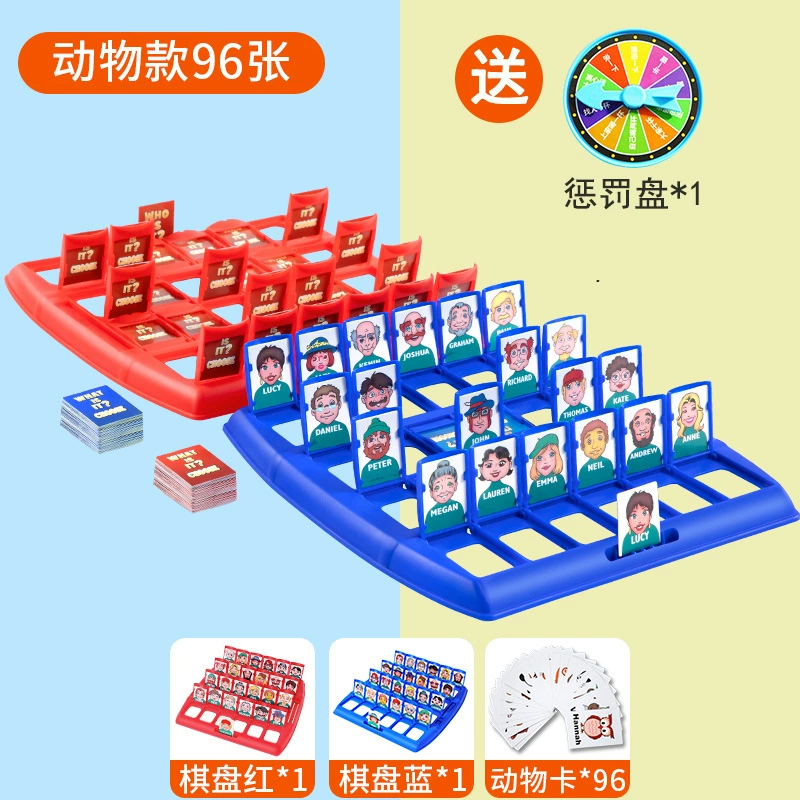 Family Guessing Board Game — Interactive Logic Toy, 2+ Players, 26×26×3 cm
