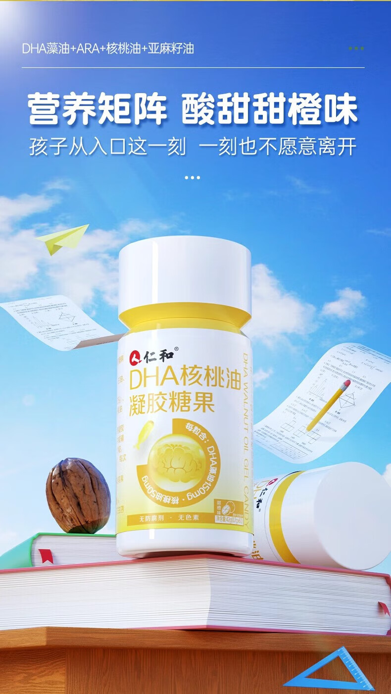 详情图