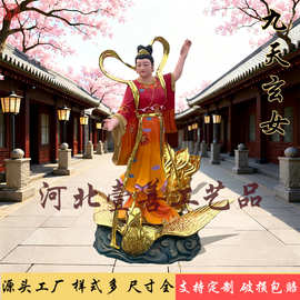 九天玄女女神像兵法供奉弥勒佛圣母娘娘树脂客厅佛堂摆件财神供奉