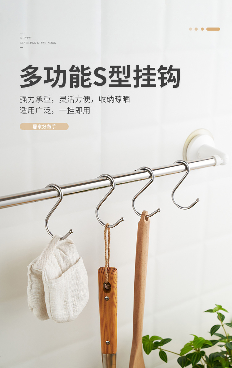 S型挂钩_01.jpg