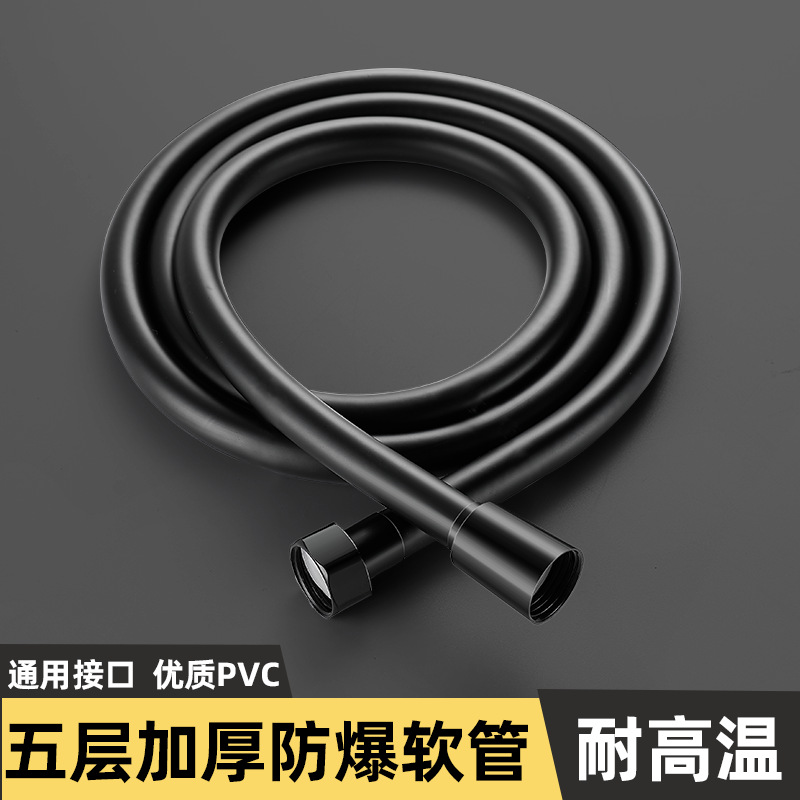 Manguera de ducha, tubo de ducha, boquilla, tubería de conexión general, tubería de salida del calentador de agua, tubería de agua de lluvia Yuba, a prueba de explosiones