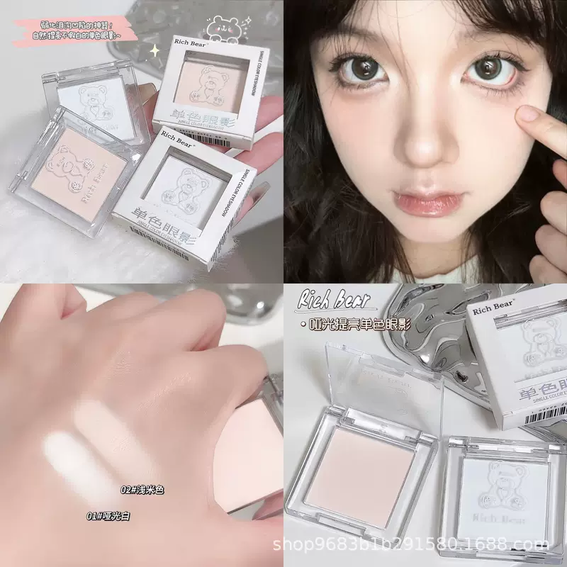 RichBear Matte highlighter, brightening eye shadow for contouring, long-term effect