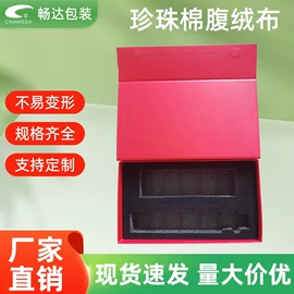 珍珠棉异型材;EPE珍珠棉;EVA