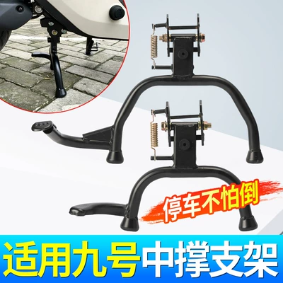 Vehicle Fz110/F2Z Bilateral Large – Electric car big tripod