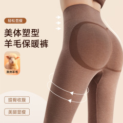 2025新款冬季高腰保暖裤羊毛发热美体裤内穿秋裤女修身打底衬线裤