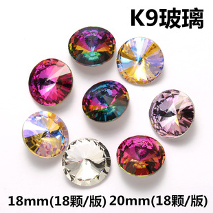 18mm/20mm�l�Ǽ��K9�����Ħ�ɹ��AB�A��ˮ���diy�N��Ʒ����