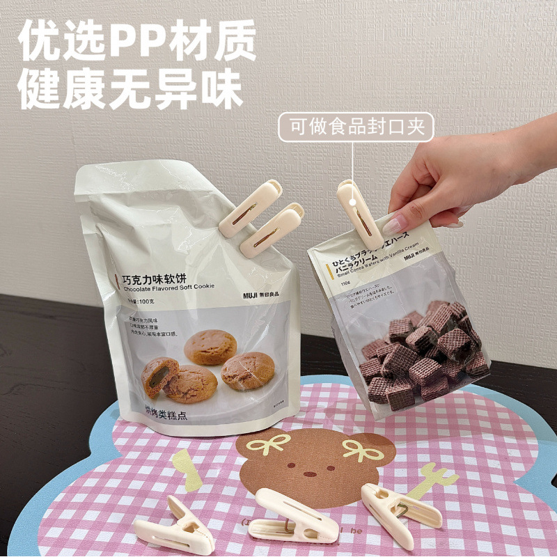 Clothespins for Drying Clothes, Traceless Windproof Fixed Plastic Small Clips for Drying Clothes and Quilts, Multifunctional Household Clothes Drying Clips