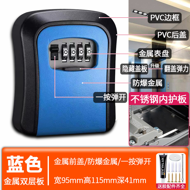 Caja de llaves con contraseña | Cerradura metálica sin perforación