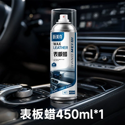 Jiangmeiqi Dashboard Wax Car Interior Maintenance Polish Dashboard Wax Scented Plastic Parts Refurbishment and Restoration Agent (Car wax) - dial-wax-450ml1-bottle