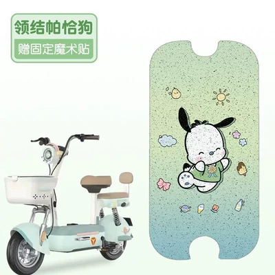 Electric vehicle foot mat – Accessories - bow-tie-pacha-dog-high-quality-silk-circle-waterproof-and-dustproof