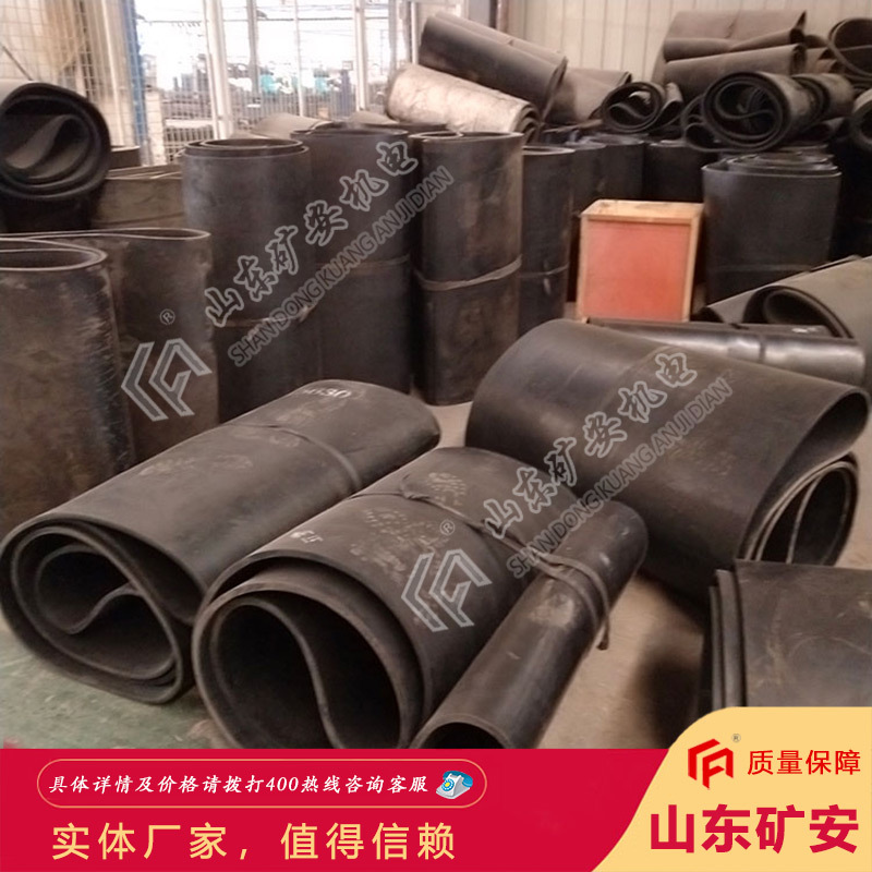 极速发货GLD给煤机输送带 抗冲抗撕裂GLD给煤机输送带