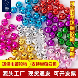 饰品配件;散珠/串珠;diy饰品