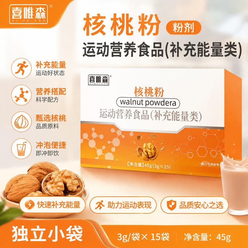 Xiwesen Walnut Powder Plant-Based Drink Provides High-Quality Nutrition for Daily Health, Solid Drink Protein Meal Replacement Xiwesen Walnut Powder Plant-Based Drink Provides High-Quality Nutrition for Daily Health, Solid Drink Protein Meal Replacement
