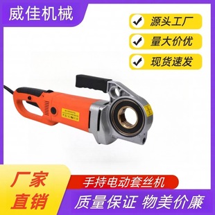 Factory Direct Small Handheld Electric Shredding Machine Portable Twister