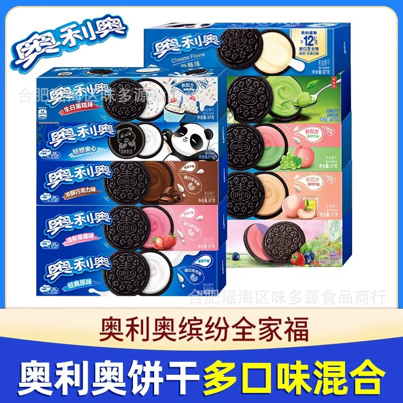 Печенье-сэндвич Oreo 97 г печенье в штучной упаковке детские закуски оптом снеки Oreo печенье