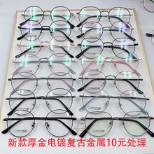 新款華光明眼鏡架光學眼鏡復古寬邊鏡架近視鏡框蔡司溫州眼鏡處理