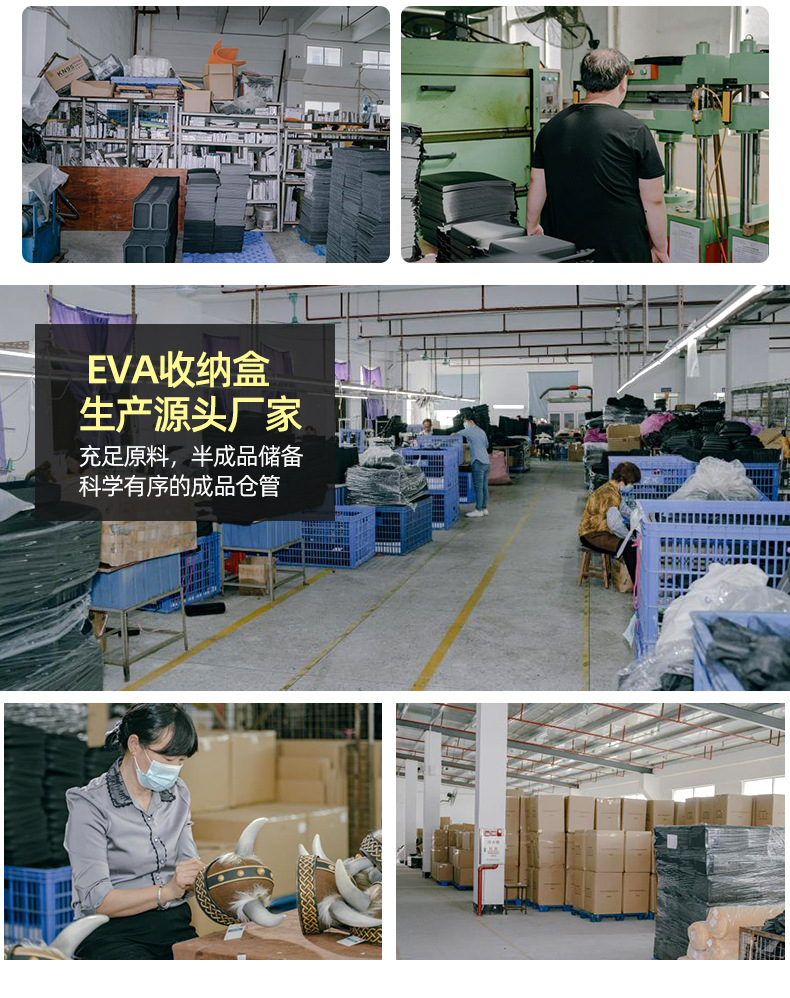 工厂定 制eva收纳包 EVA收纳盒 EVA工具包 3c数码收纳包 可加LOGO详情20