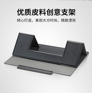 Thin notebook computer folding increased leather heat dissipation portable desktop creative folding bracket a generation of hair