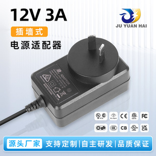 ��Ҏ12V3A�S�Ҷ��Ʋ堝ʽ�����Դ�m���� 36W�������Դ�m����