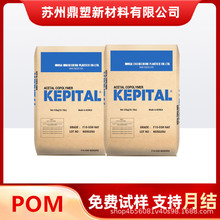 POM�����w���n������F10-02�߄��Ծۼ�ȩ�X݆ԭ��ע�����Ӹ߄���