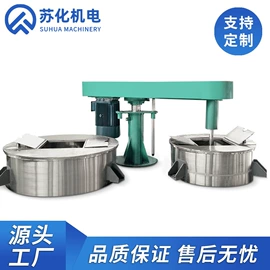 搅拌机;分散机;砂磨机