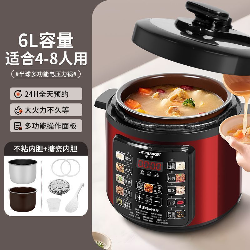 电压力锅家用双胆智能大容量煲粥全自动多功能高压电饭煲一体|undefined