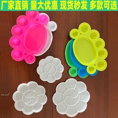 子供の絵画アートパレット水彩アクリルペイントパレット梅の花の小さな足ペイントパレット