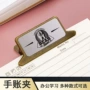 古铜色不锈钢铭牌账夹