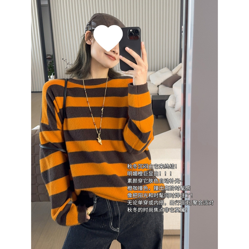 美洋MEIYANG 橙味巧克力毛衣 琥珀流光_羊绒羊毛条纹针织衫-周五|undefined