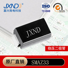 ������ SMAZ33 ��Ƭ������ ��ѹ��SMA 33V 1W JXND ���� �����ϵ�